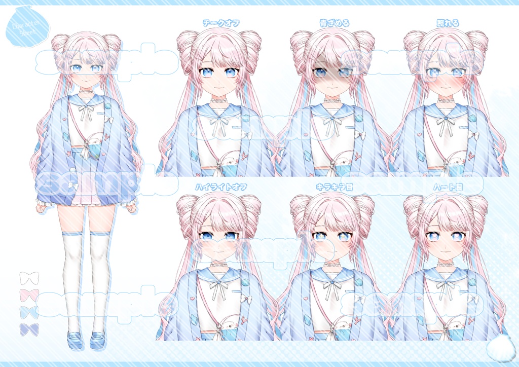 汎用モデル MARINE