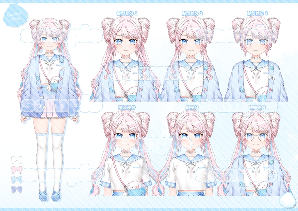 汎用モデル MARINE