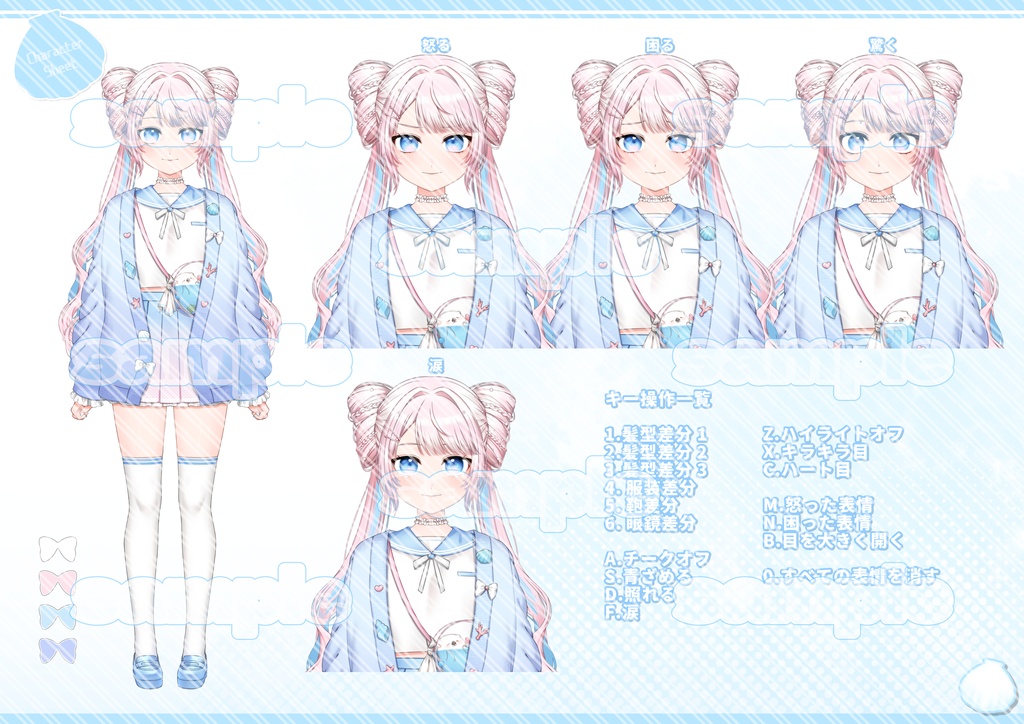 汎用モデル MARINE