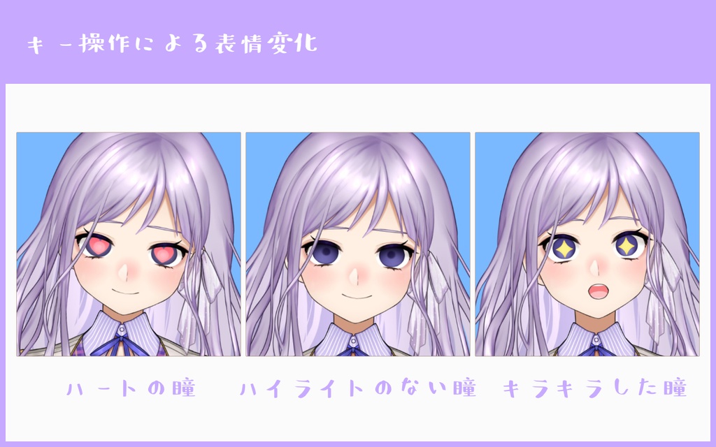 汎用モデル　NANA