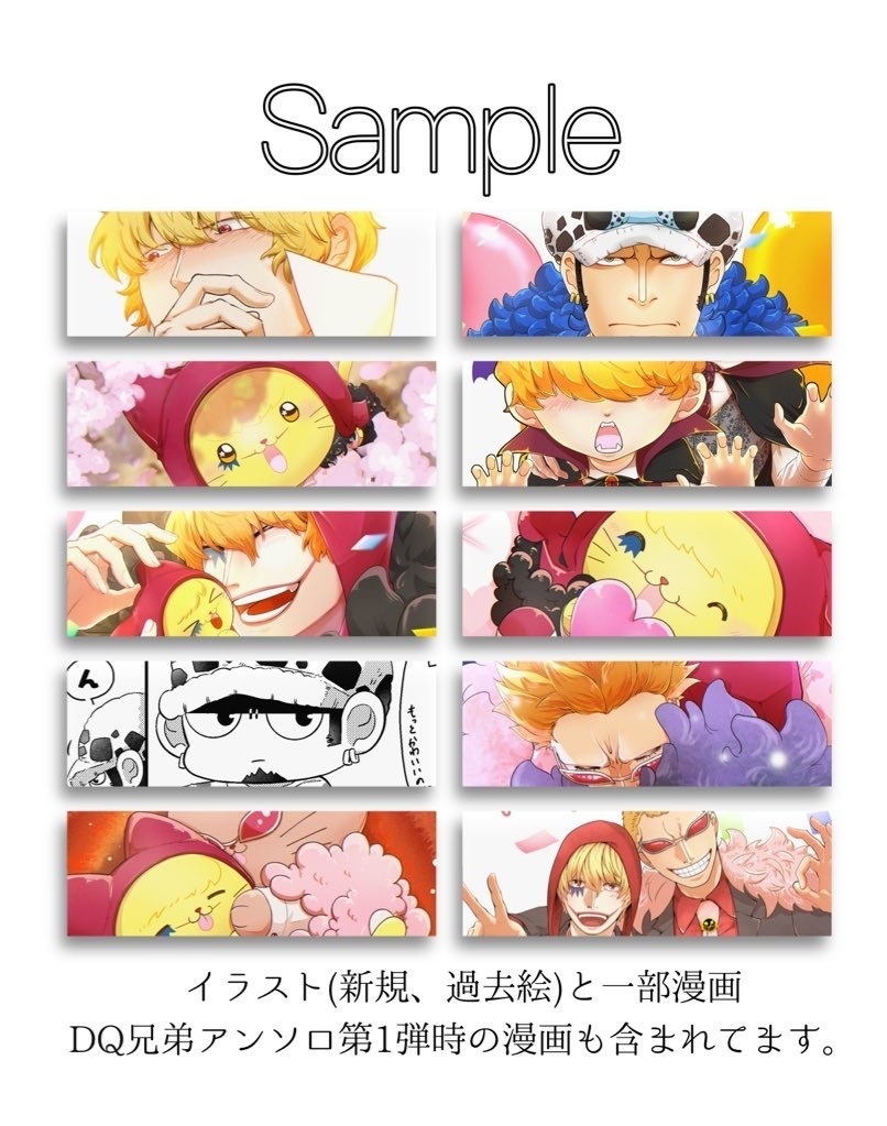 【イラスト本】とりあえず好きを詰め込んだ本