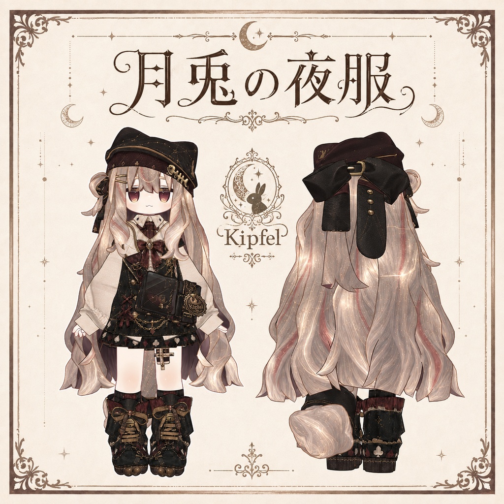 【キプフェル専用】月兎の夜服 - デフォルト衣装テクスチャ