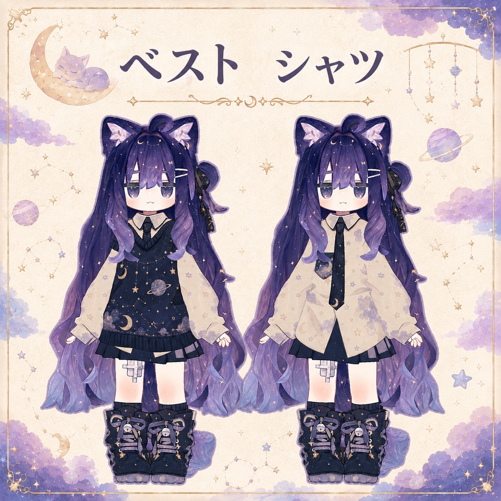 【キプフェル専用】紫系宇宙モチーフ - デフォルト衣装テクスチャ