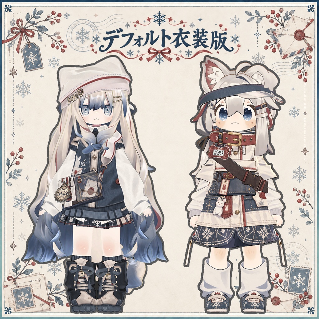 【まめひなた対応/キプフェル対応】月兎あにまるうぃんたー衣装テクスチャ (デフォルトテクスチャ有り)