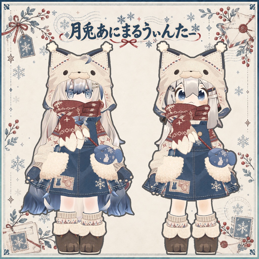 【まめひなた対応/キプフェル対応】月兎あにまるうぃんたー衣装テクスチャ (デフォルトテクスチャ有り)