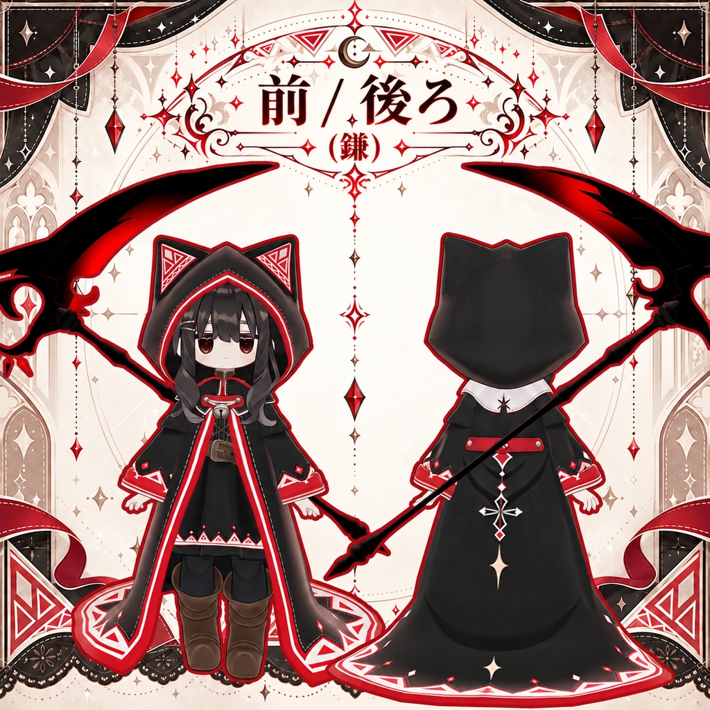 【キプフェル対応】黒魔導士改変 - デフォルト衣装テクスチャ【衣装改変】