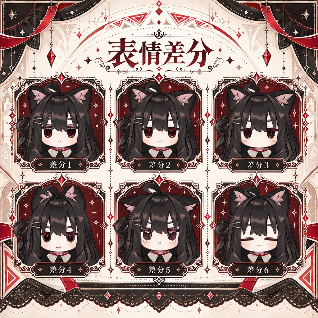 【キプフェル対応】黒魔導士改変 - デフォルト衣装テクスチャ【衣装改変】