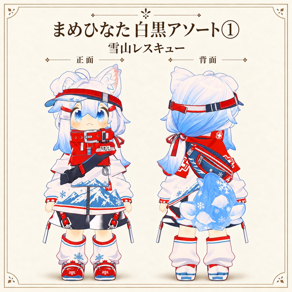 【まめひなた専用】白黒アソート① - デフォルト衣装テクスチャ