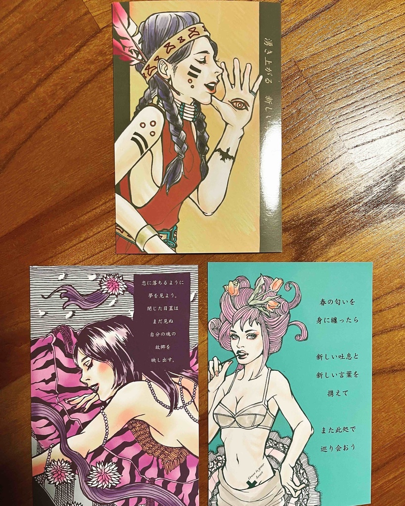 メッセージ付きポストカード3種類(春用)