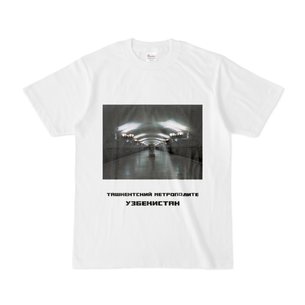 タシケント地下鉄ウズベキスタン駅 半袖Tシャツ 白