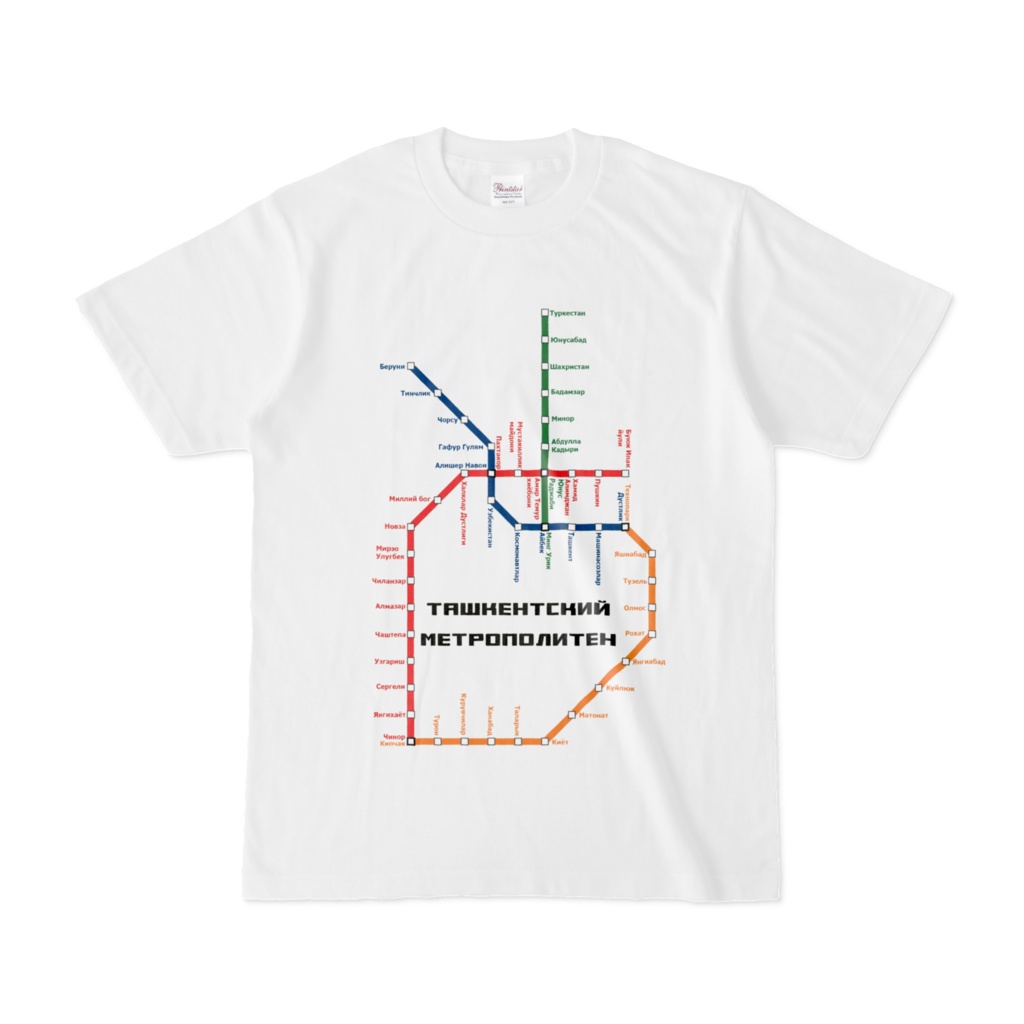 タシケント地下鉄路線図　半袖Tシャツ　白