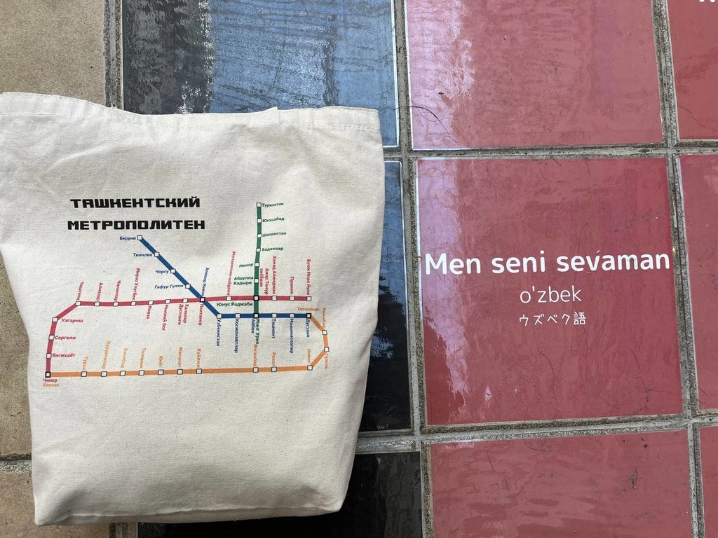 タシケント地下鉄路線図 トートバッグ