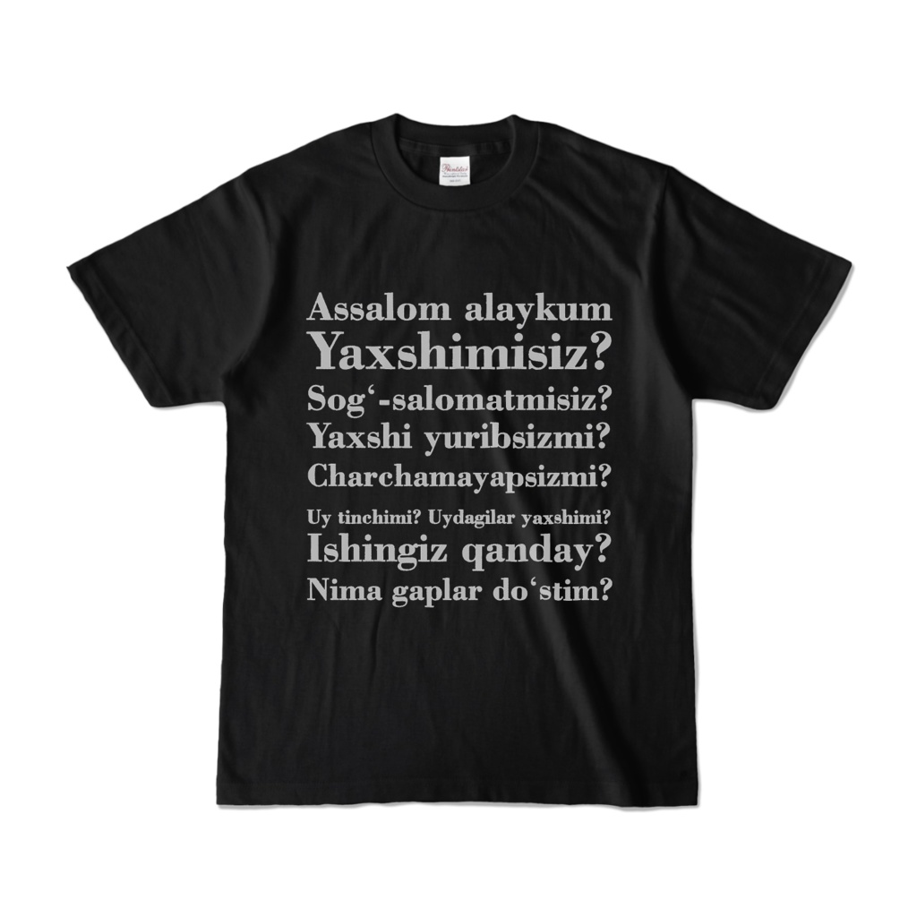 ウズベク語あいさつ　半袖Tシャツ　黒