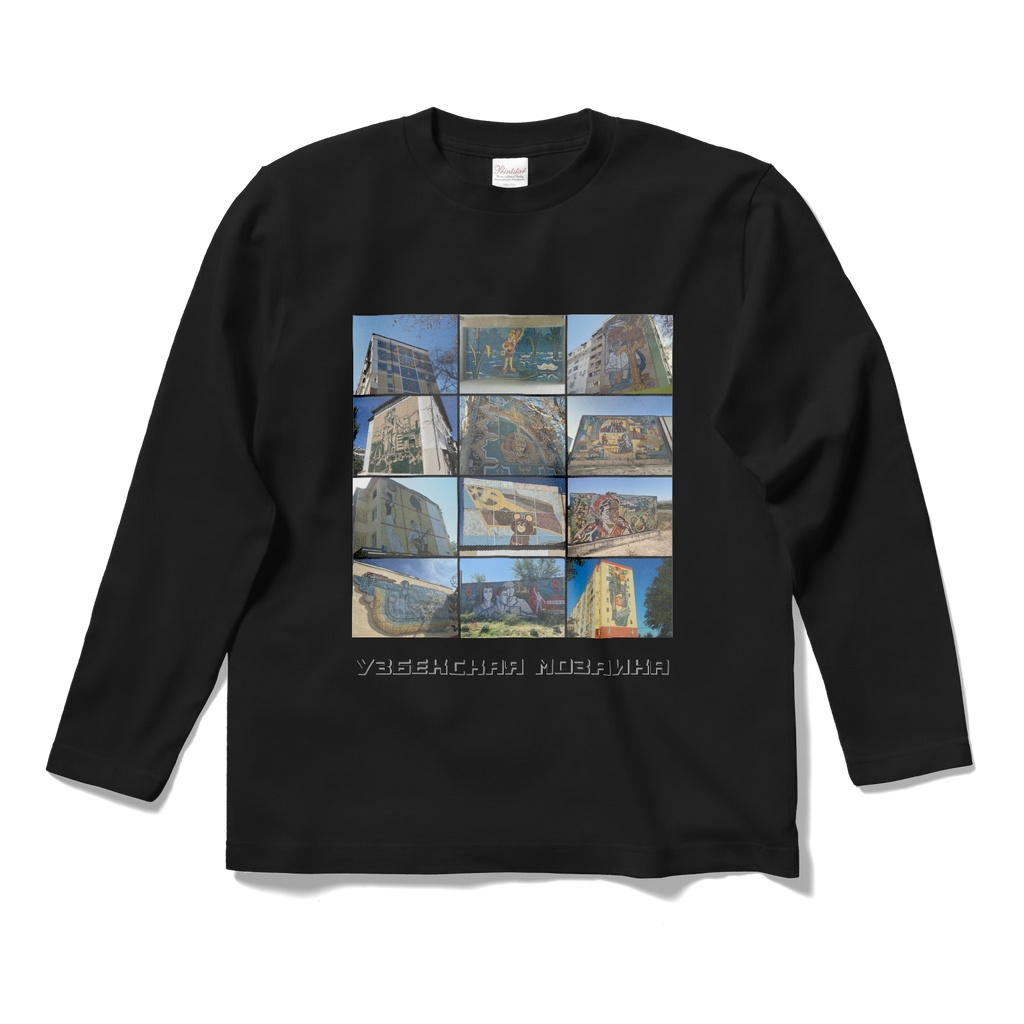 ウズベキスタン・ソビエト壁画　長袖Tシャツ　白・黒