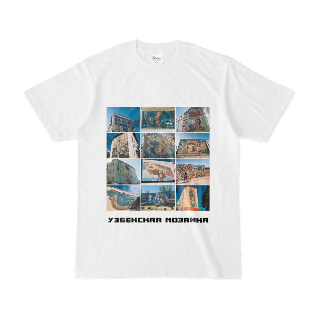 ウズベキスタン・ソビエト壁画 半袖Tシャツ 白