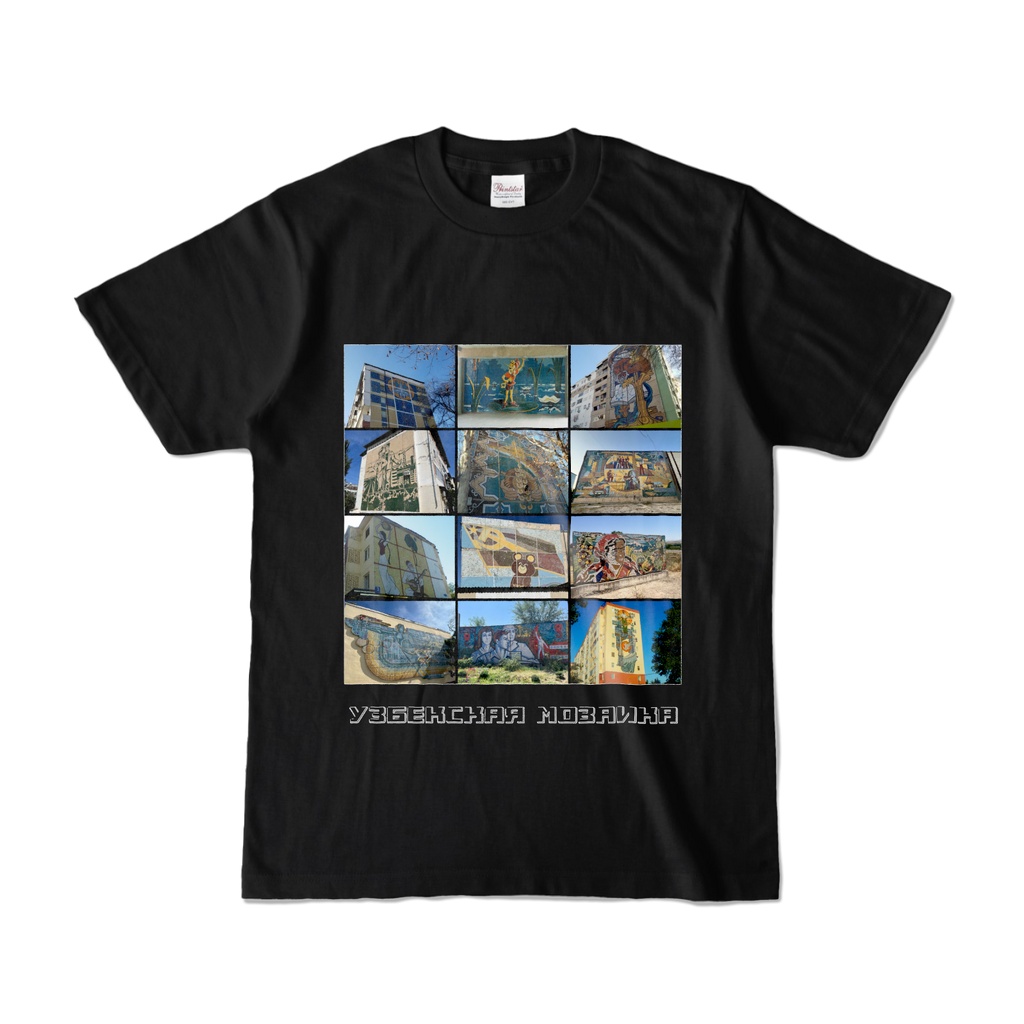 ウズベキスタン・ソビエト壁画 半袖Tシャツ 黒