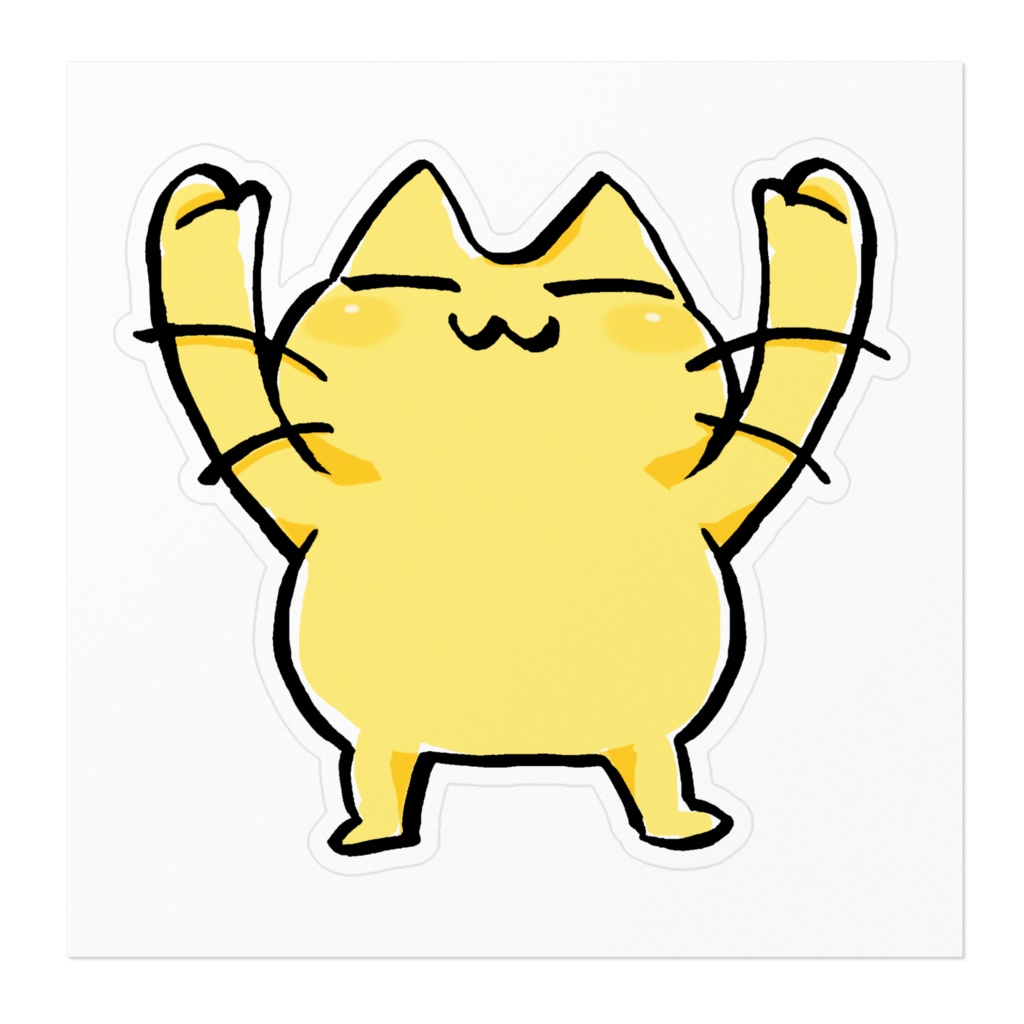 バンザイねこステッカー