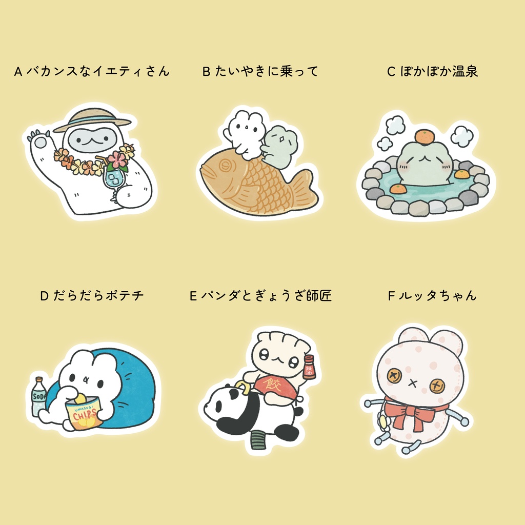 うさグニステッカー