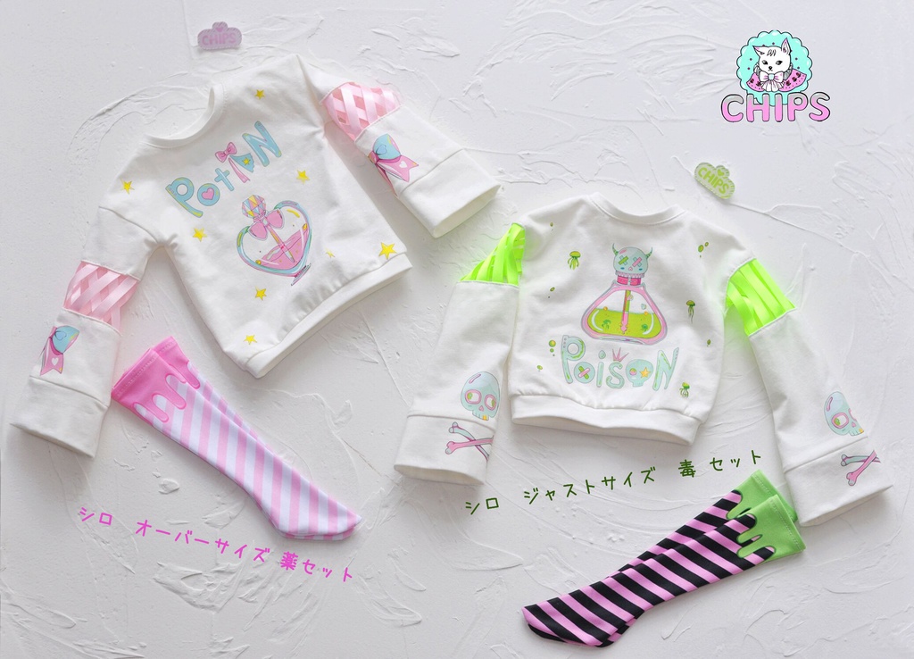 【Chips】MDD 魔法瓶 セット