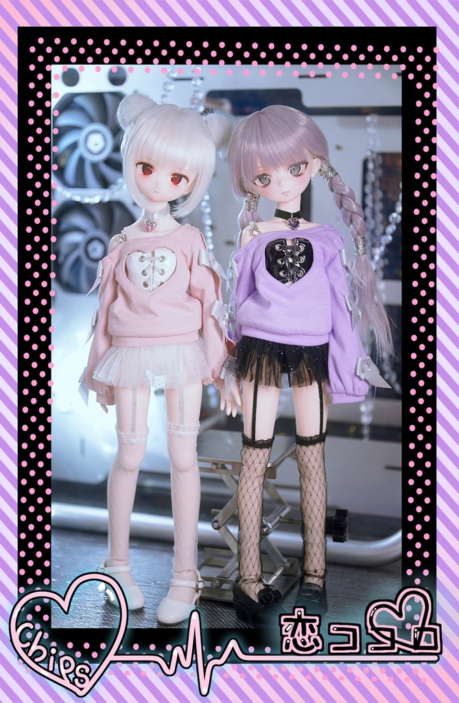 【Chips】【予約】恋ココロ セット　 MDD/SDM サイズ　