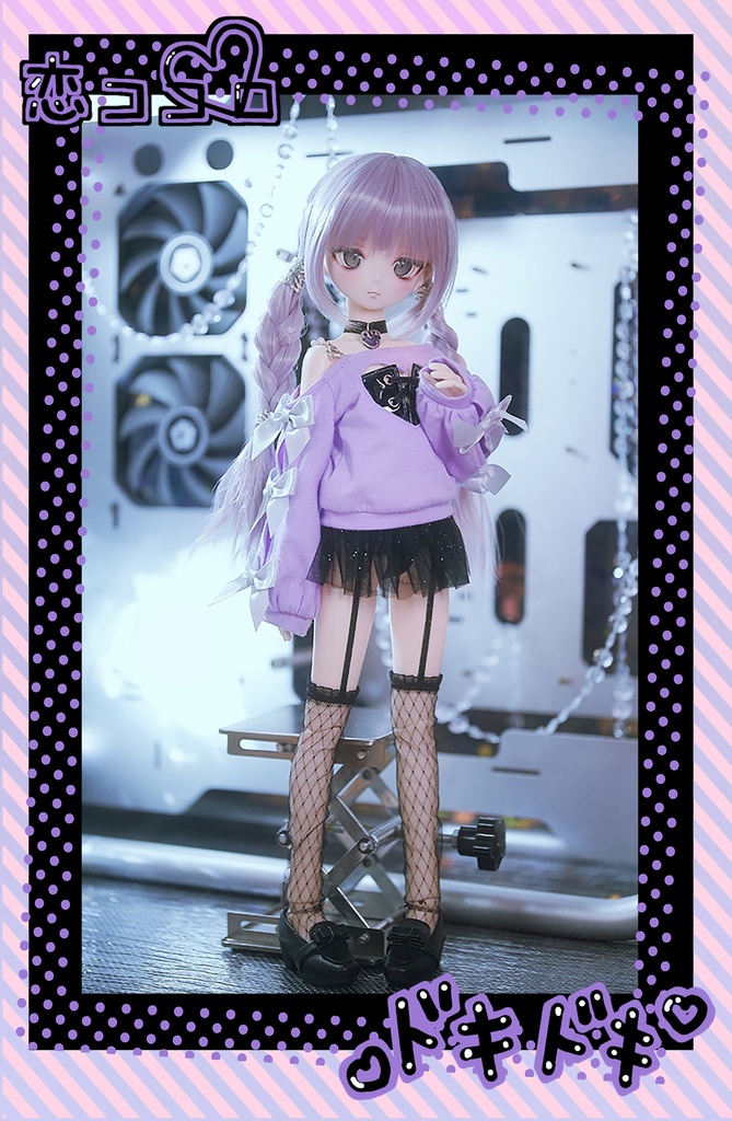 【Chips】【予約】恋ココロ セット MDD/SDM サイズ