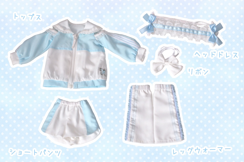 夏郁 セット MDD/SDMサイズ