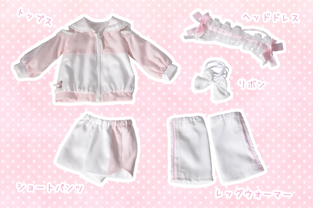 夏郁 セット MDD/SDMサイズ