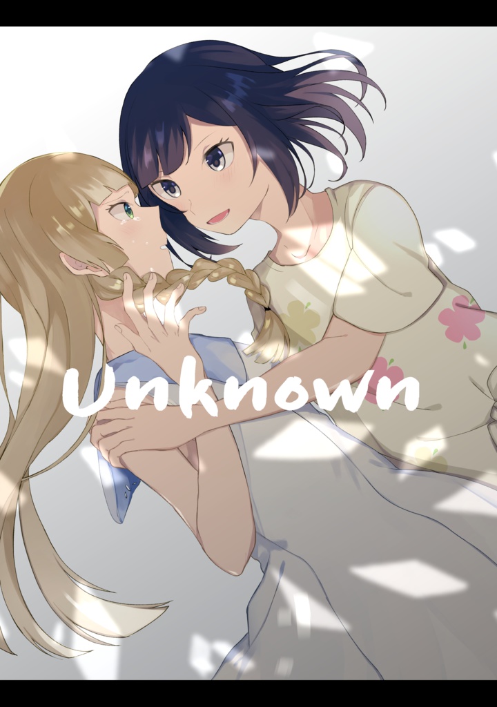 Unknown 肉じゃが愛好会 Booth