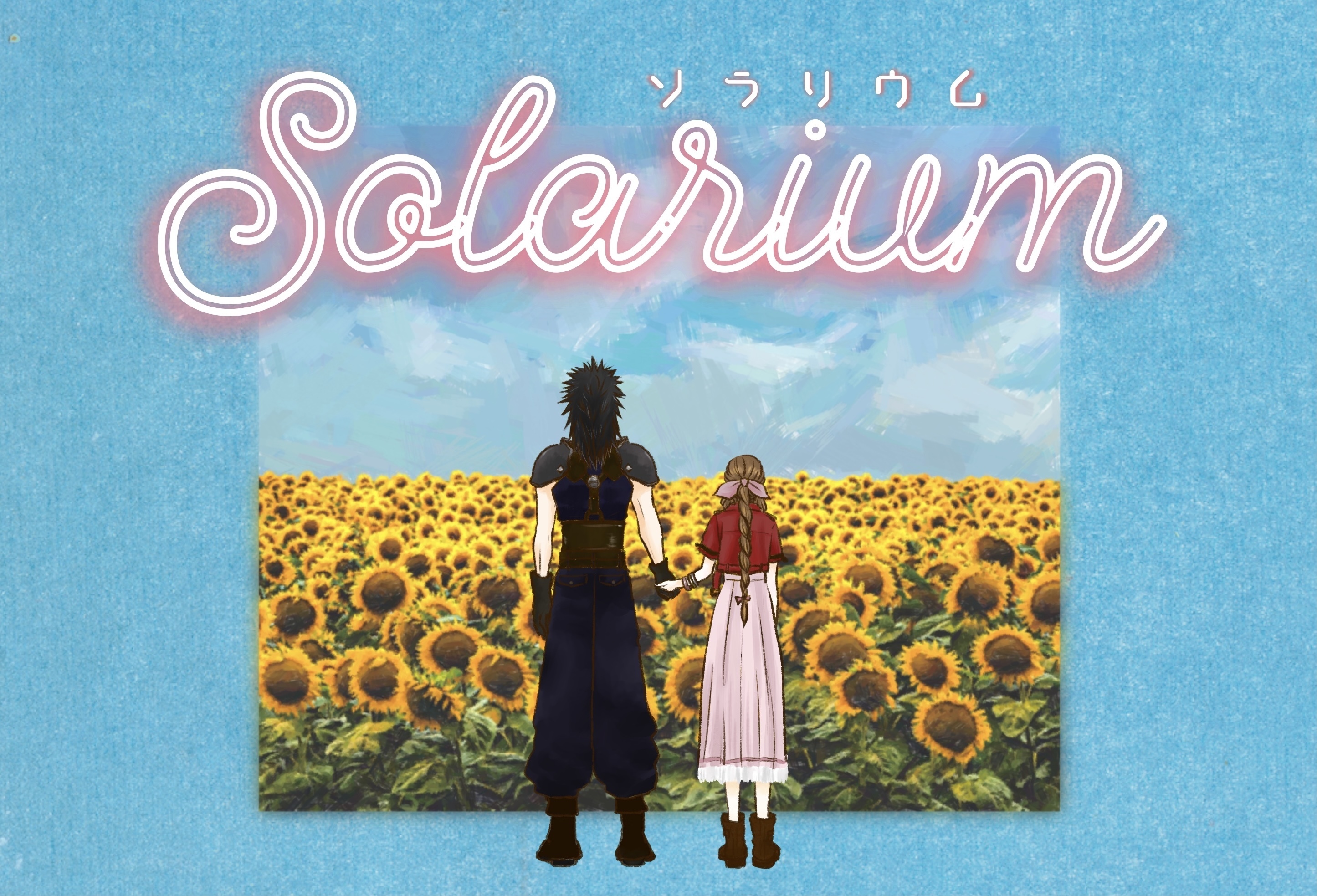 Solarium