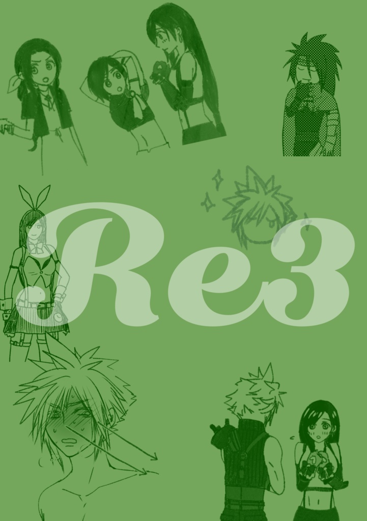 Re3