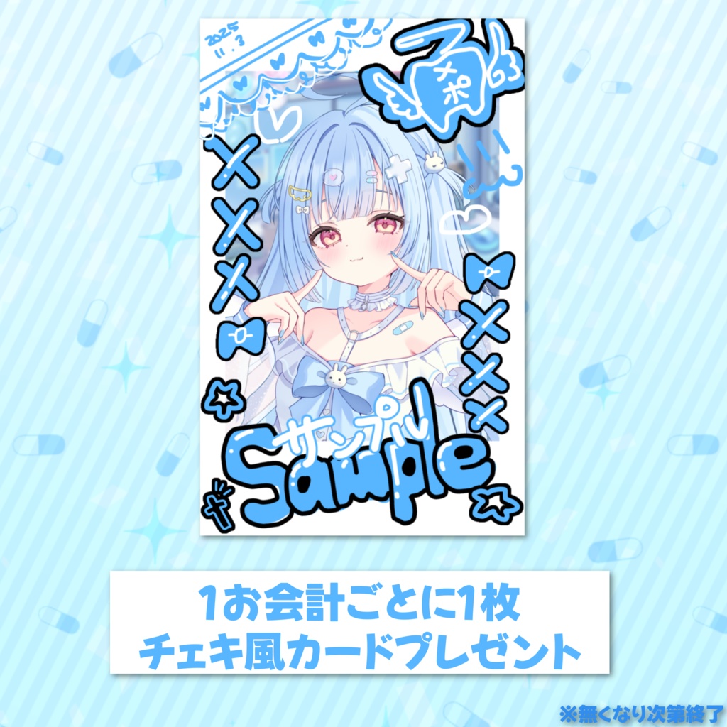 妄堕めぽ-添い寝アクリルスタンド-