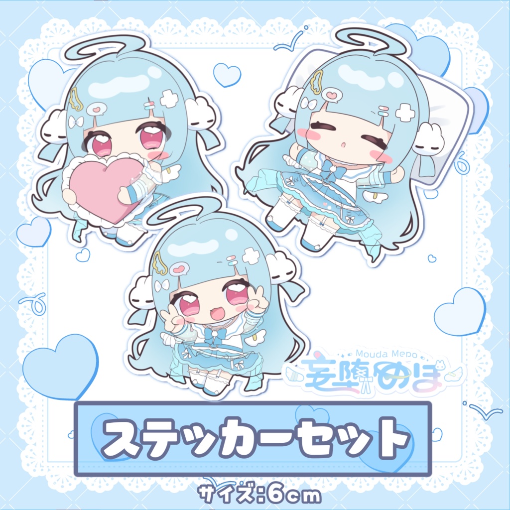ステッカーセット