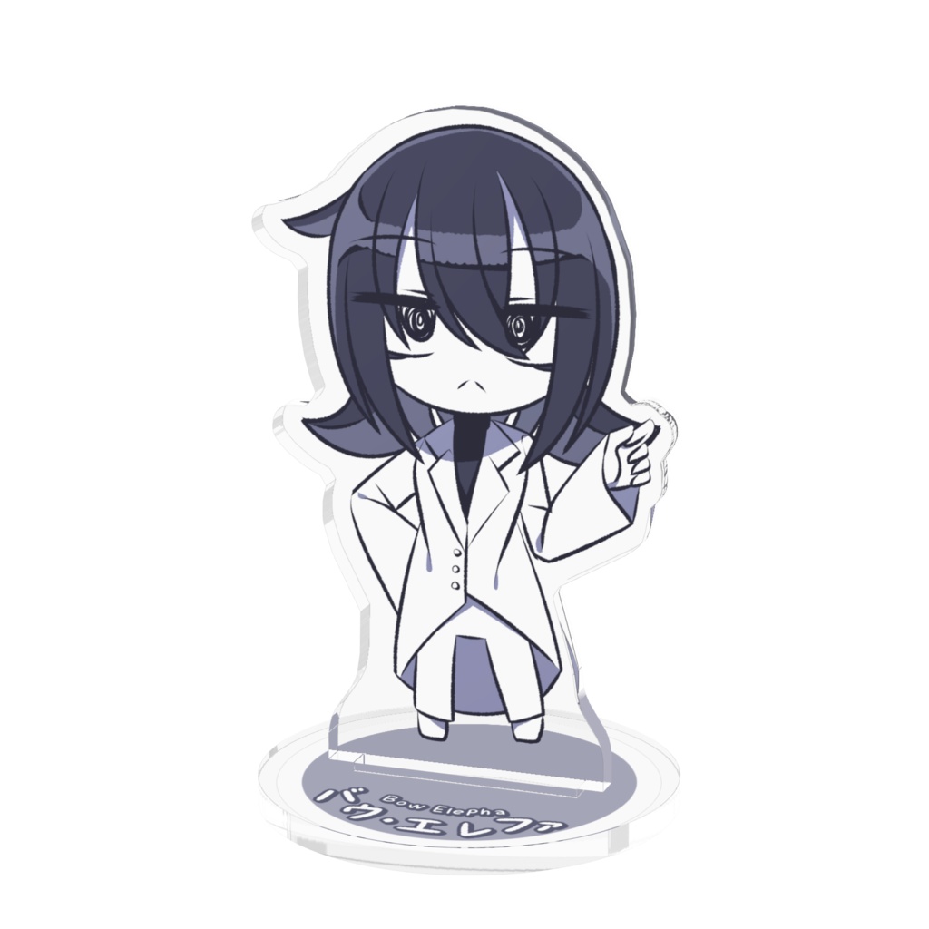 バウ・エレファ アクリルスタンド 全2種