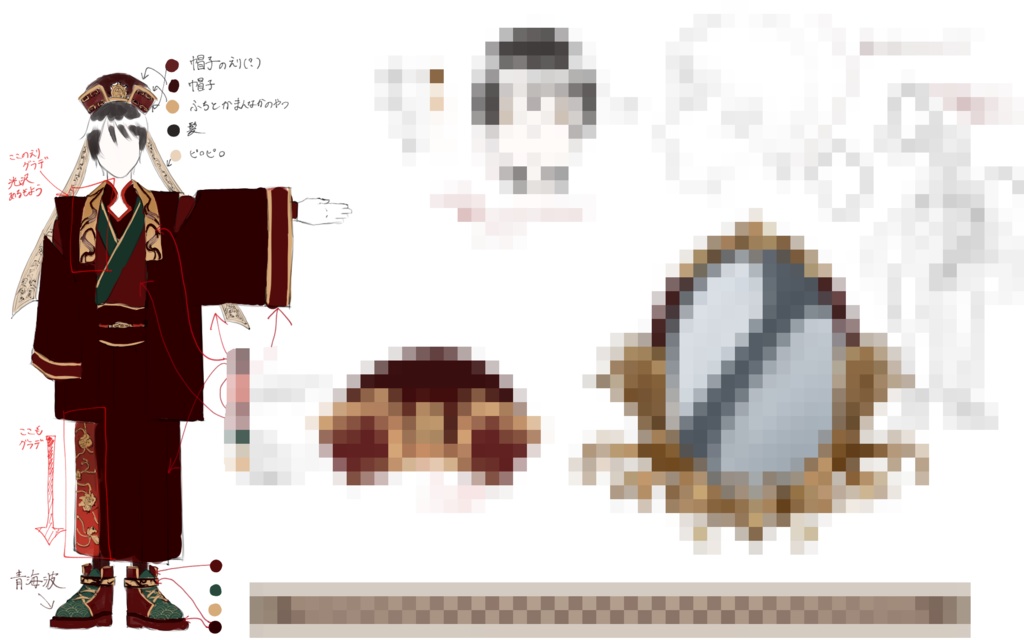 『死を以てかける願い』キャラクターデザイン設定資料集