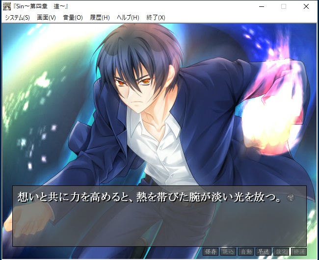 Sin 第一章~第七章