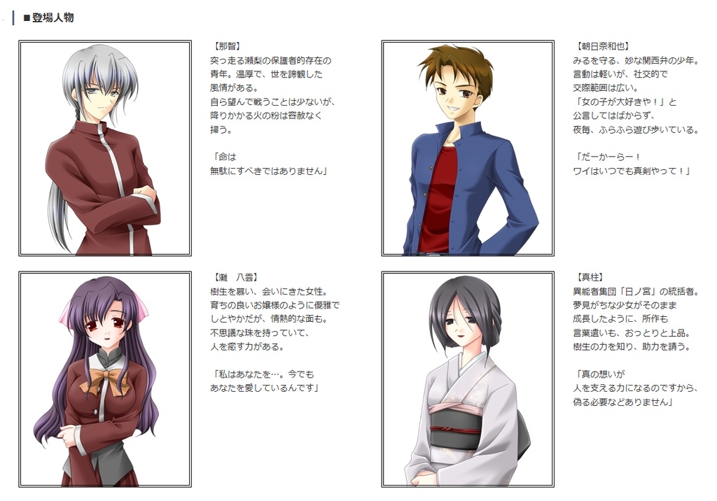 Sin 第一章~第七章