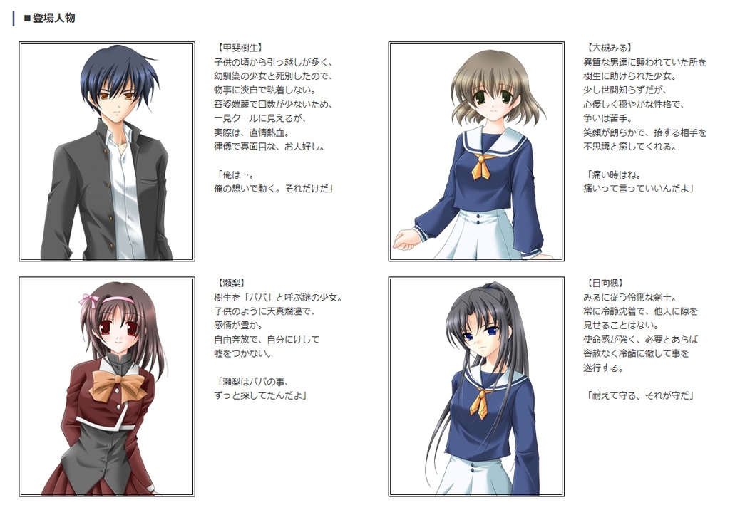 Sin 第一章~第七章