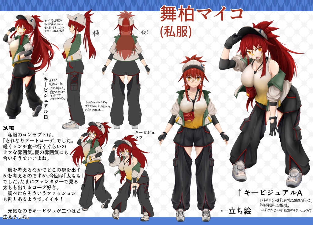 C102発刊同人誌「MAi MA!2」