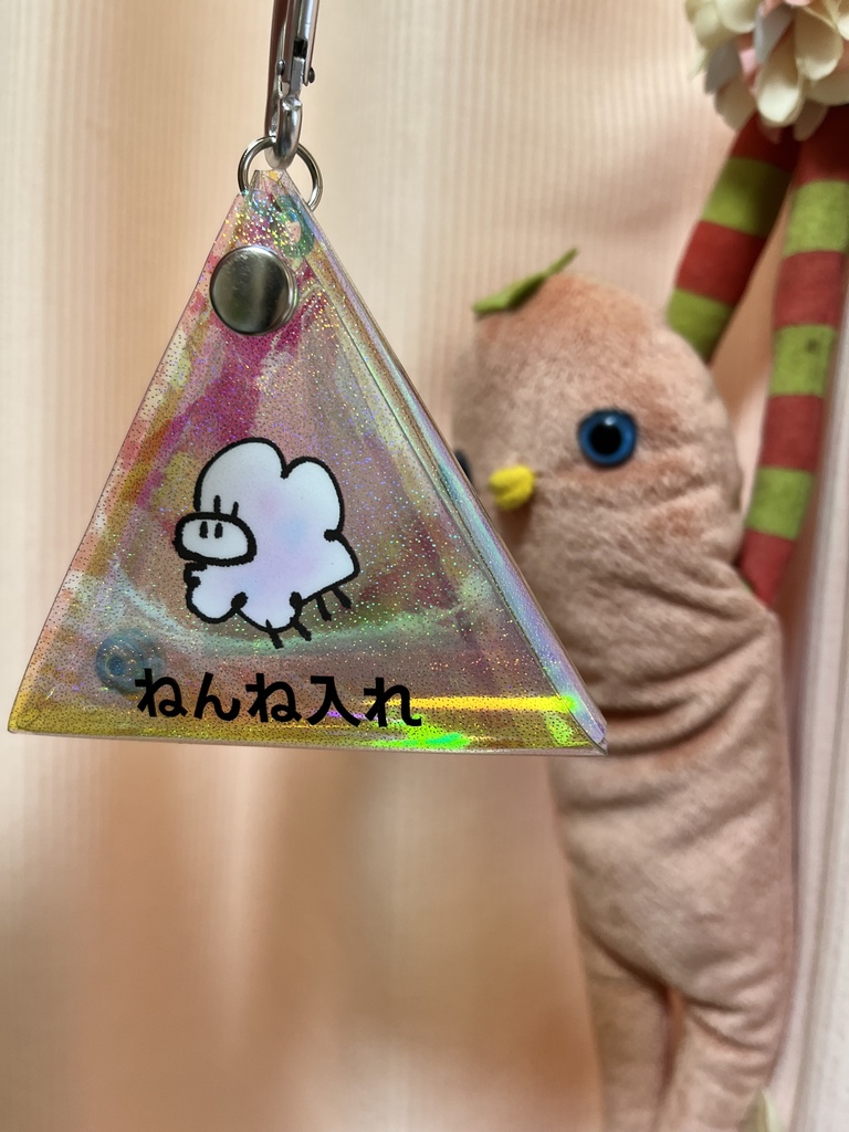 ねんね入れ