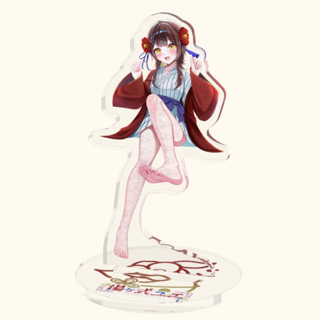 湯遊びアクリルスタンド【湯ヶ式ユエ】ハフアニ記念