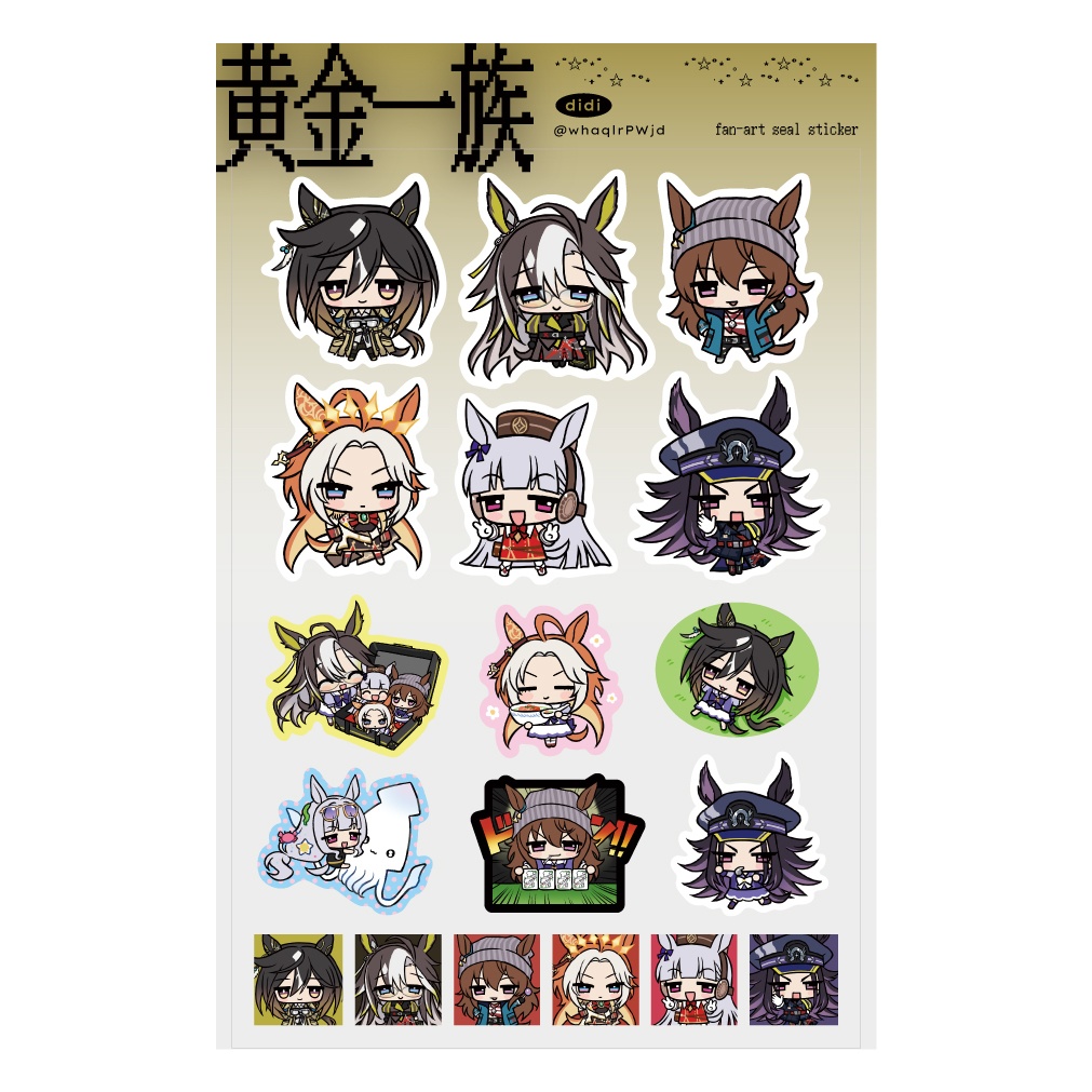 黄金一族ホログラムシール