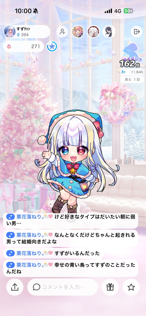 おすず