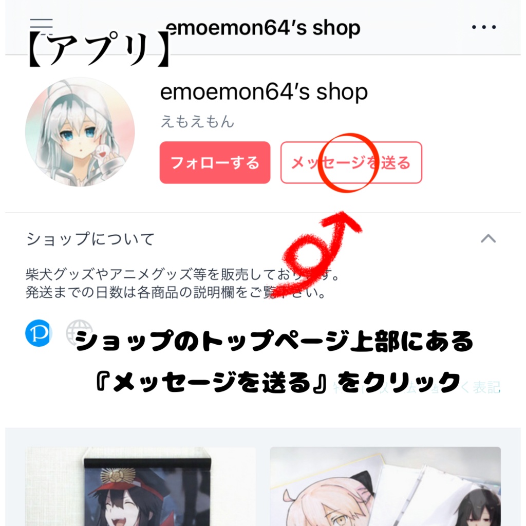 【リクエスト】モノクロ色紙