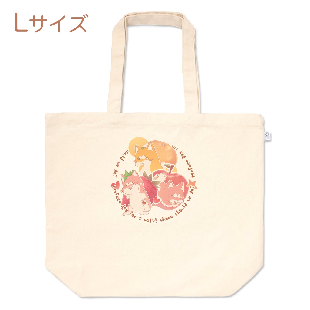 フルーツしば おさんぽトートバッグ