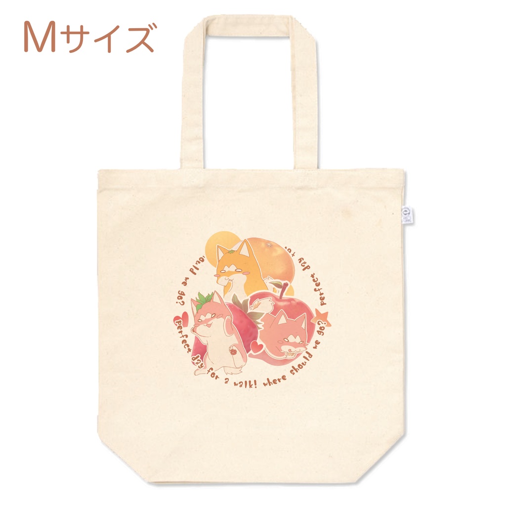 フルーツしば おさんぽトートバッグ