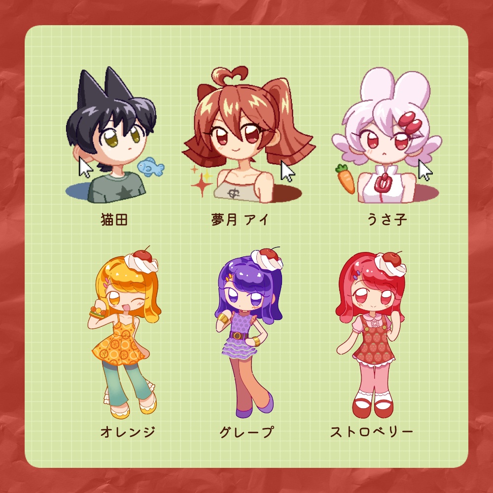 アクリルキーホルダー 全6種類