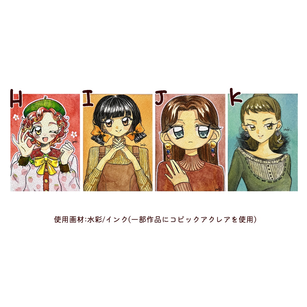 原画 全11種類