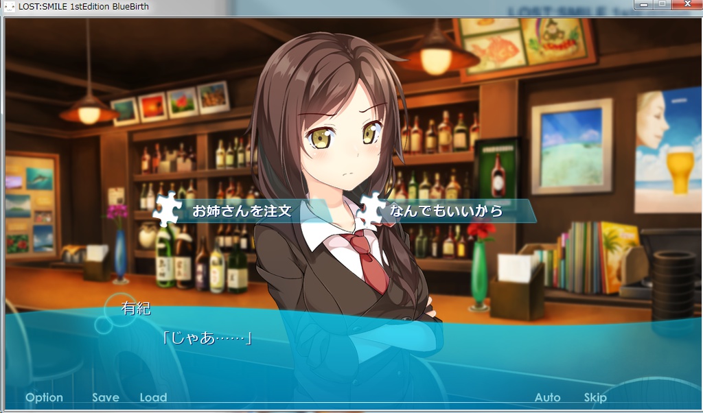 【無料プレイあり】LOST:SMILE 1stEdition BlueBirth