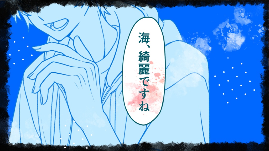 【CoC 6th】 さざめく君の心臓〚本文無料〛 SPLL:193785