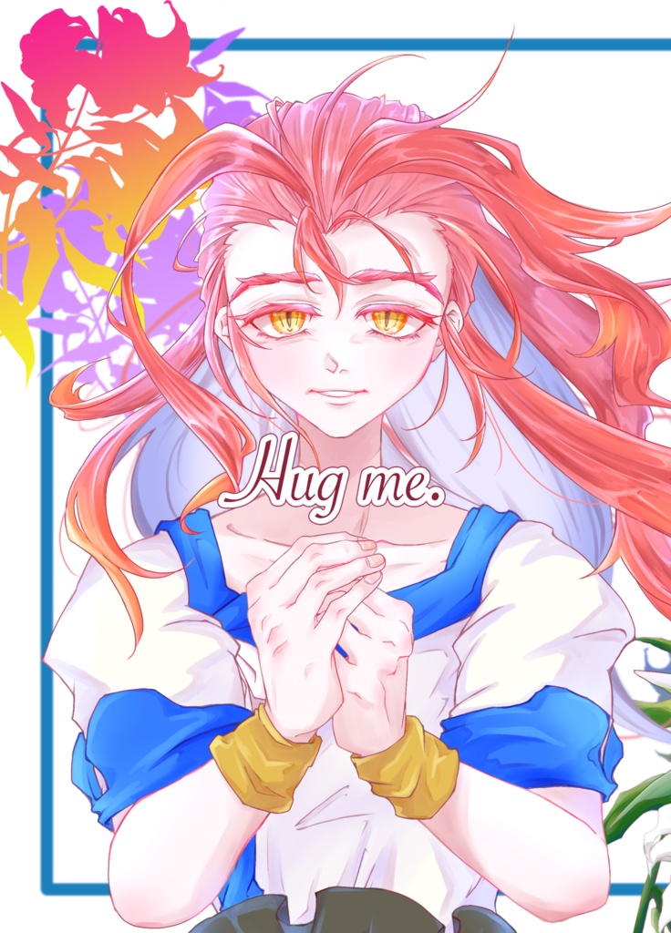 【イド本2】Hug me.